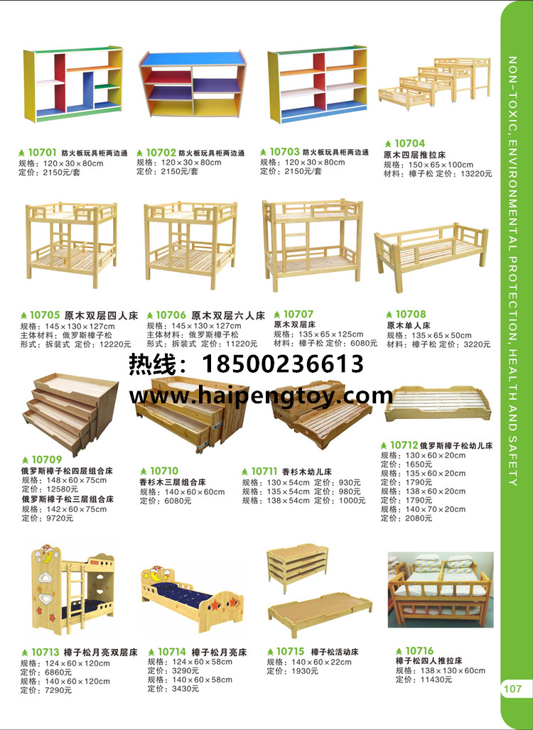 106~117_0001_副本.jpg