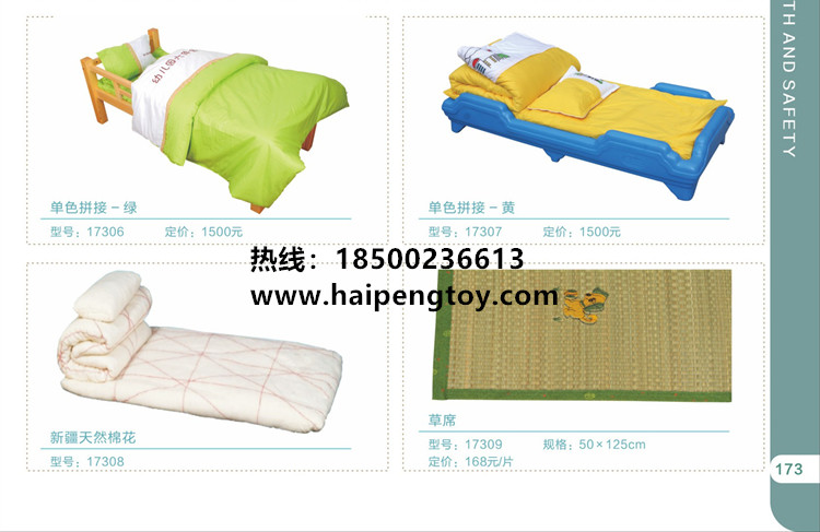 168~173_0003_副本_副本1.jpg